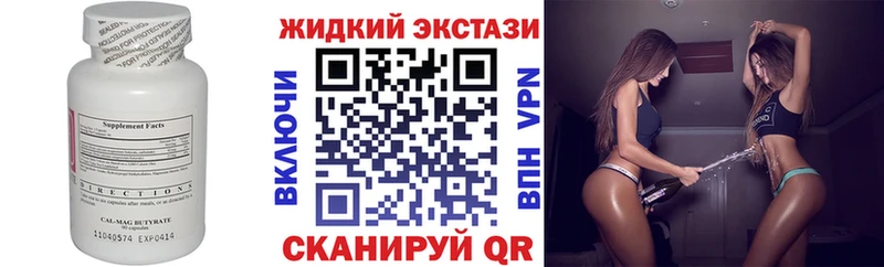 Бутират BDO 33%  Купить закладки  Новоульяновск 