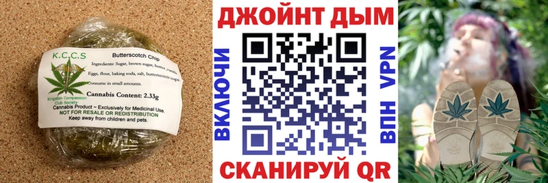 Купить где  Новоульяновск  Canna-Cookies конопля 