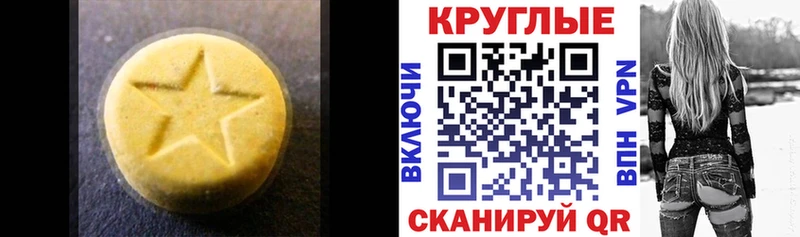 Купить где  Новоульяновск  Экстази 300 mg 