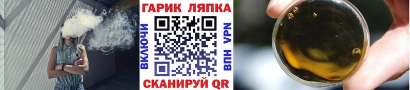 Купить  Новоульяновск  ГАШИШ хэш 
