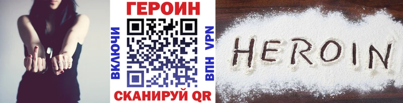 Купить закладки  Новоульяновск  ГЕРОИН афганец 