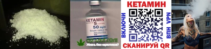Купить где Новоульяновск КЕТАМИН ketamine