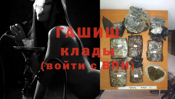 гашиш Дмитровск