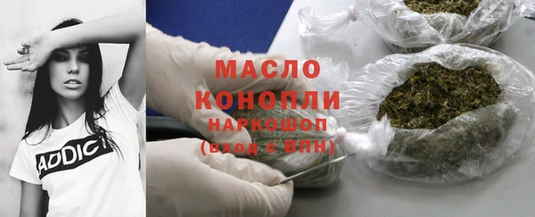 гашиш Дмитровск