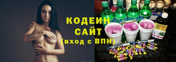 бутират Дмитров