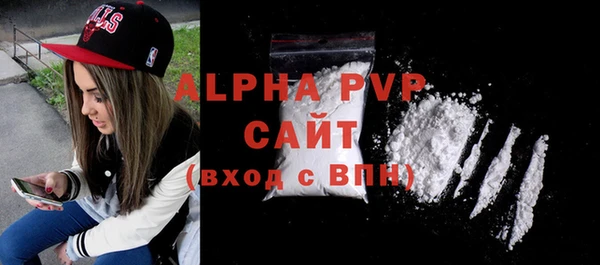 бутират Дмитров