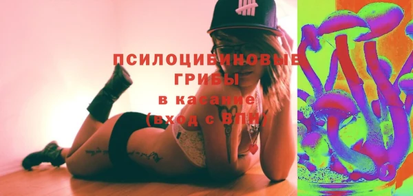 бутират Дмитров