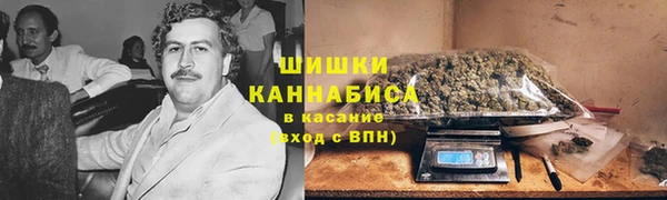 гашиш Дмитровск