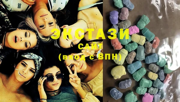бутират Дмитров