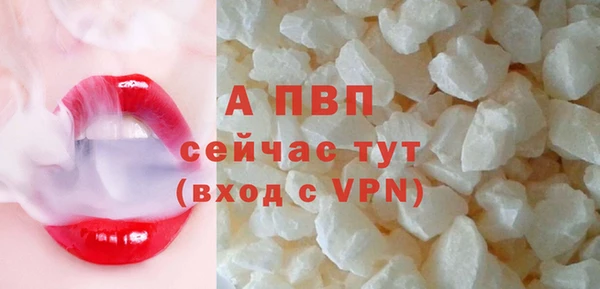 бутират Дмитров