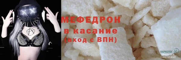 бутират Дмитров