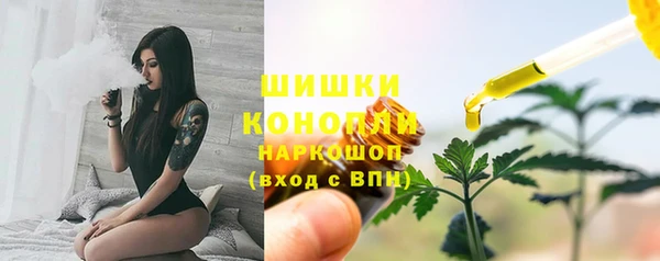 гашиш Дмитровск
