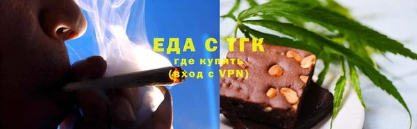 бутират Дмитров