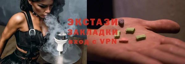гашиш Дмитровск