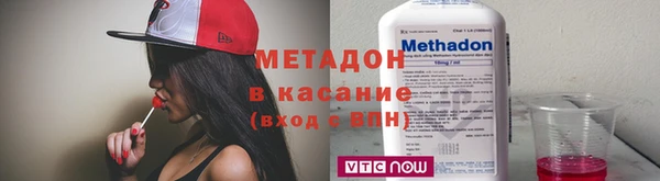 гашиш Дмитровск
