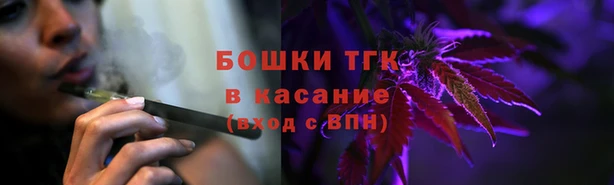 бутират Дмитров