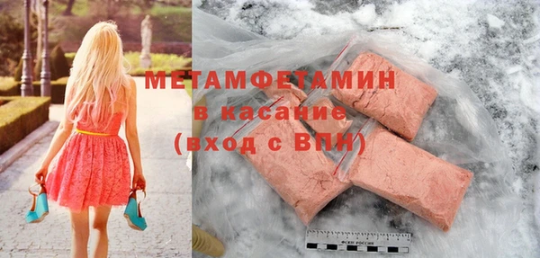гашиш Дмитровск