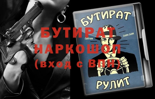 гашиш Дмитровск
