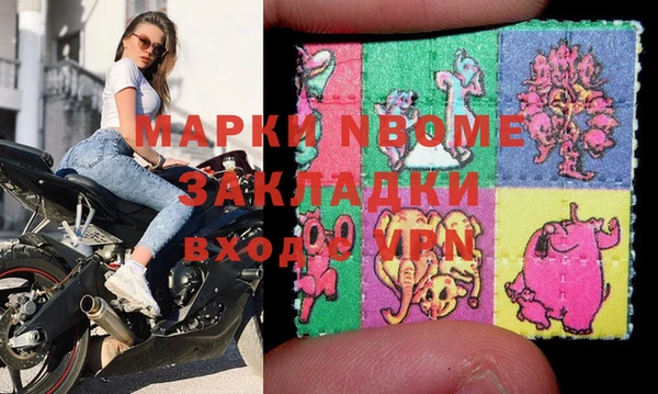 гашиш Дмитровск