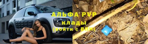 гашиш Дмитровск