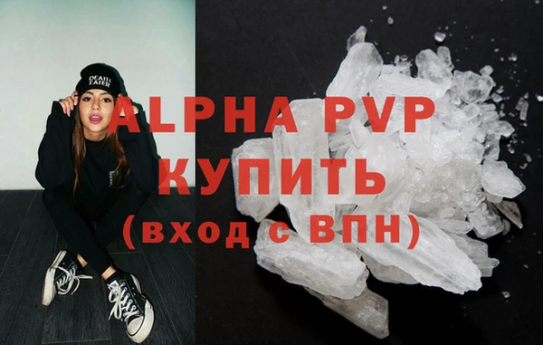 бутират Дмитров