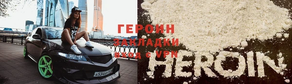 гашиш Дмитровск
