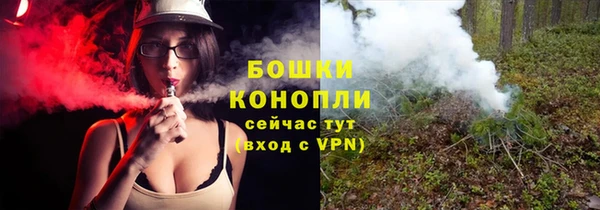 бутират Дмитров