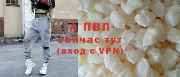 бутират Дмитров