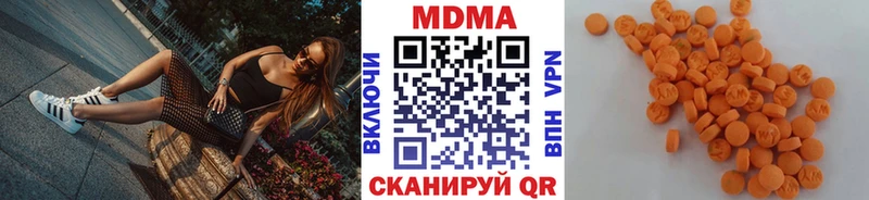 Купить  Новоульяновск  MDMA crystal 