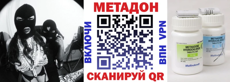 Купить закладки  Новоульяновск  Метадон мёд 