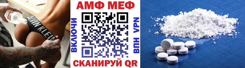 Купить  Новоульяновск  Первитин мет 