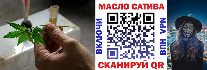 Дистиллят ТГК THC oil  Купить закладки  Новоульяновск 